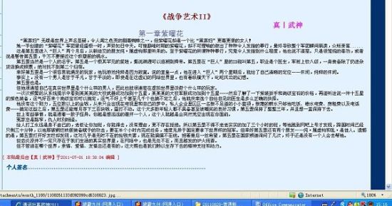 海角论坛网页版入口